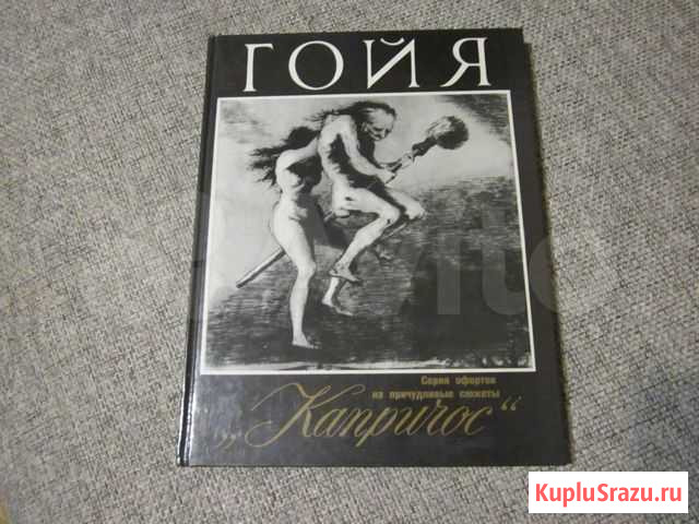 Книга Рыбинск - изображение 1