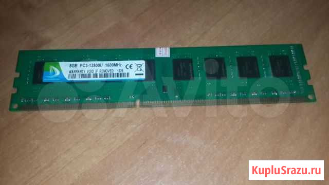 Оперативная память ddr3 8gb Новосибирск - изображение 1