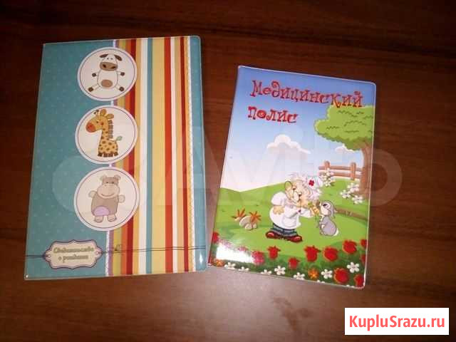Корочки на документы Барнаул - изображение 1
