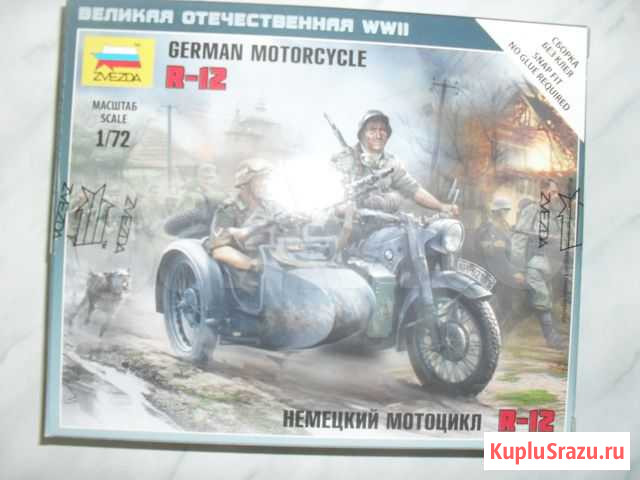 Модель Немецкий мотоцикл BMW R-12 новый 1:72 Воронеж - изображение 1