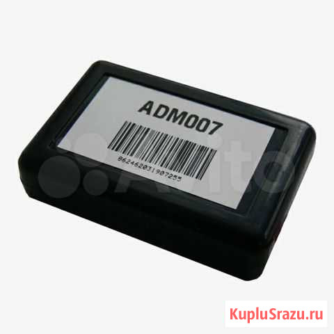 GPS трекер для авто качественный Челябинск - изображение 1