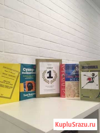 Книги Липецк - изображение 1