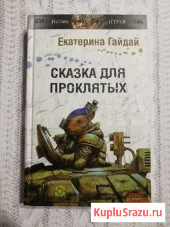 Продам новые книги Братск - изображение 1