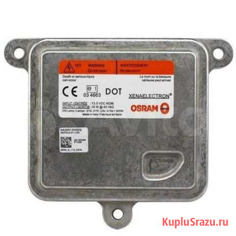 Блок розжига osram Севастополь - изображение 1