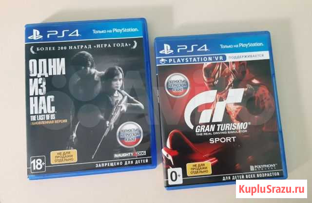 Игры на PS4 и обмен Супсех - изображение 1