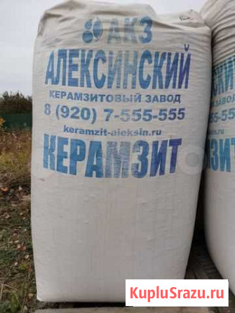 Керамзит Мичуринск - изображение 1