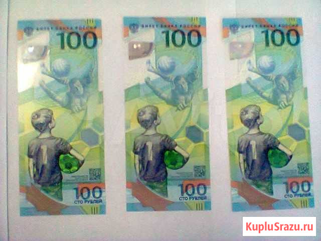 Купюры 100 рублей Крымские и Футбол чм 2018 Оренбург - изображение 1