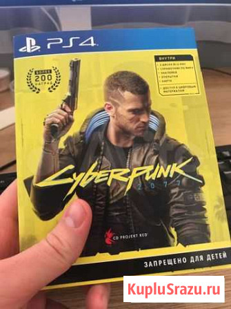 Cyberpunk 2077 PS4/PS5 Красноярск - изображение 1