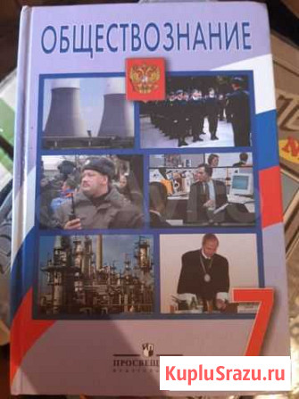 Учебники Богучар - изображение 1