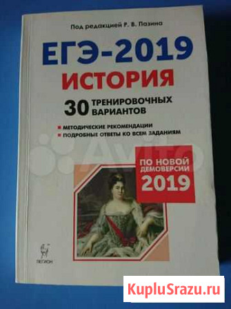 Учебники Курск - изображение 1