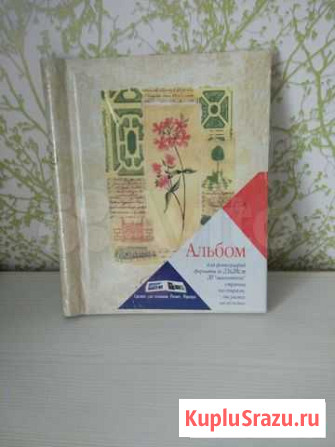 Фотоальбом Красногорск - изображение 1