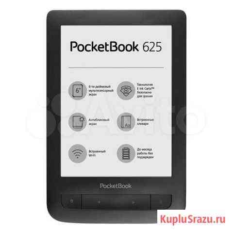 PocketBook 625 Basic Touch 2 Москва