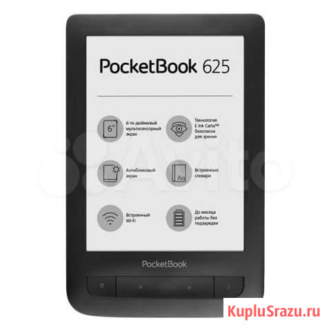 PocketBook 625 Basic Touch 2 Москва - изображение 1