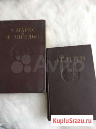 Книги Новокузнецк - изображение 1