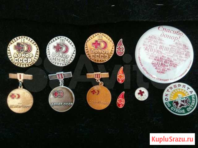 Значки Магнитогорск - изображение 1