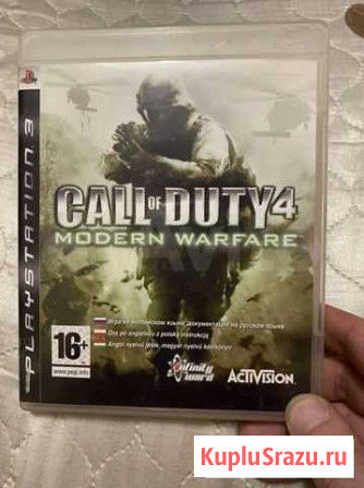 Call of Duty 4 PS3 Астрахань - изображение 1