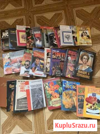 Книги Минусинск - изображение 1