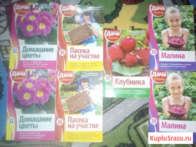 Новые книги Челябинск - изображение 1