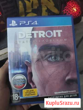 Detroit Become Human Пермь - изображение 1