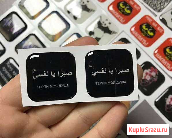 3d стикеры на телефон Кизилюрт - изображение 1