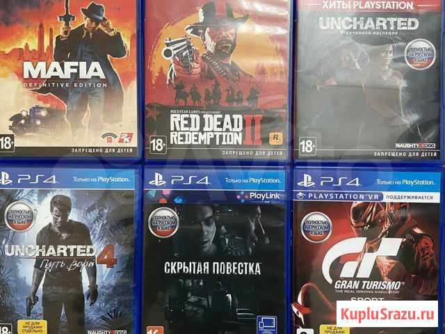 Игры для PS4 Дзержинск - изображение 1