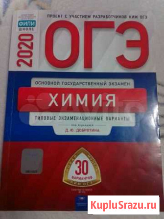 Книга Березовский - изображение 1