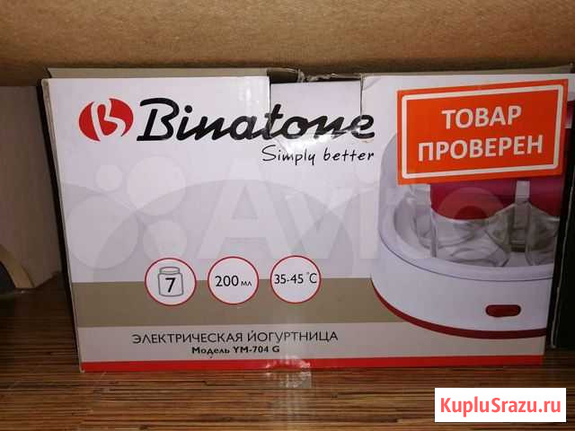 Йогуртница новая Binatone Красноярск - изображение 1