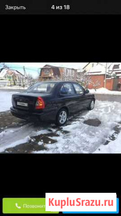 Аренда Авто Краснодар - изображение 1