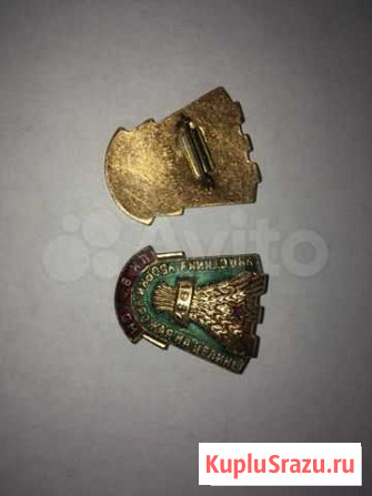 Знак цк влксм Участнику уборки урожая на целине Саратов - изображение 1