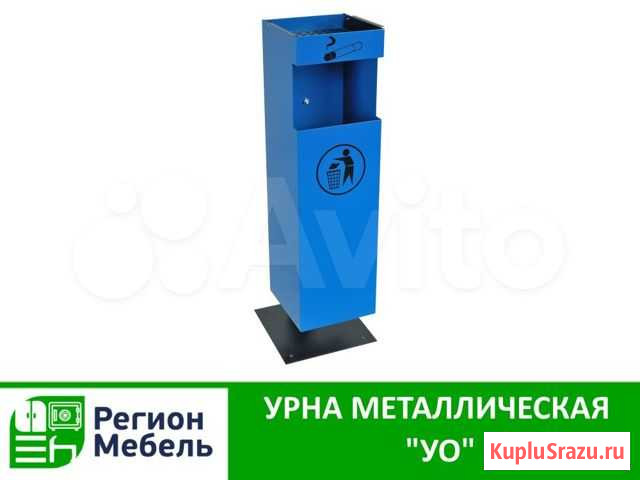 Урна Самара - изображение 1