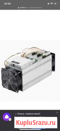 T9 antiminer, аналог s9 antiminer Пермь - изображение 1