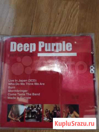 Диск MP3 Deep Purple 6 альбомов Санкт-Петербург - изображение 1
