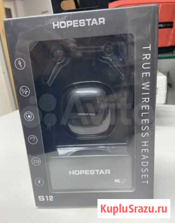 Наушники беспроводные в кейсе HopeStar S12 Тула - изображение 1