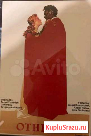 Афиша Москва - изображение 1