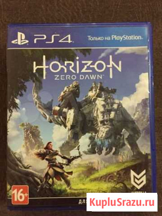 PS4 игра Чебоксары - изображение 1