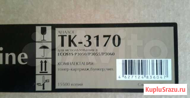 Картридж TK-3170, новый Уфа - изображение 1