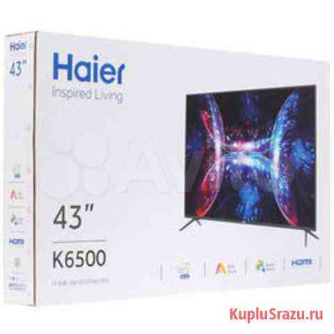 Новый Haier 43K6530S(109см HDR Smart+WiF Андроид-7 Воронеж