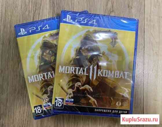 Mortal Kombat 11 / нов., запечатанный PS4 Калининград