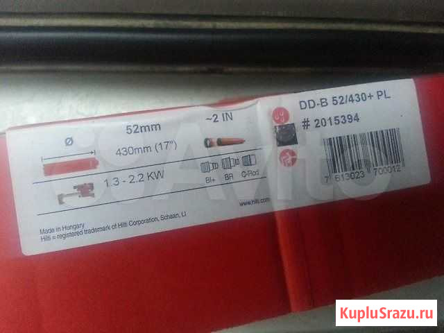 Коронка алмазная для бурения Hilti DD-B 52/430+ PL Владивосток - изображение 1