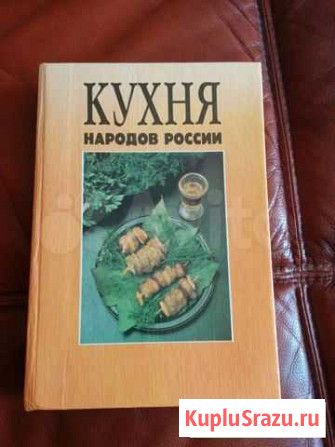 Большой сборник рецептов Березники - изображение 1