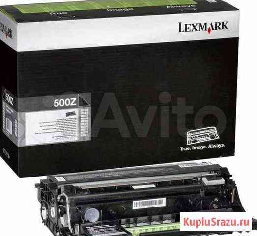 Фотобарабан Lexmark 500Z Казань