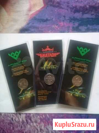 25р. Армейские игры. Запайка Комсомольск-на-Амуре - изображение 1