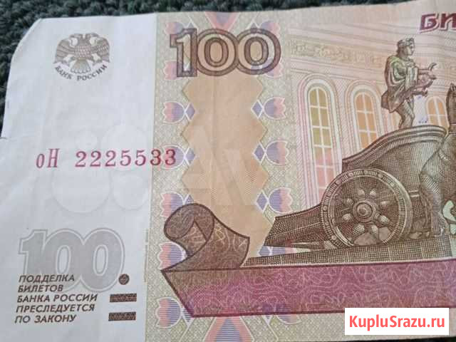 Банкноты России Енотаевка - изображение 1