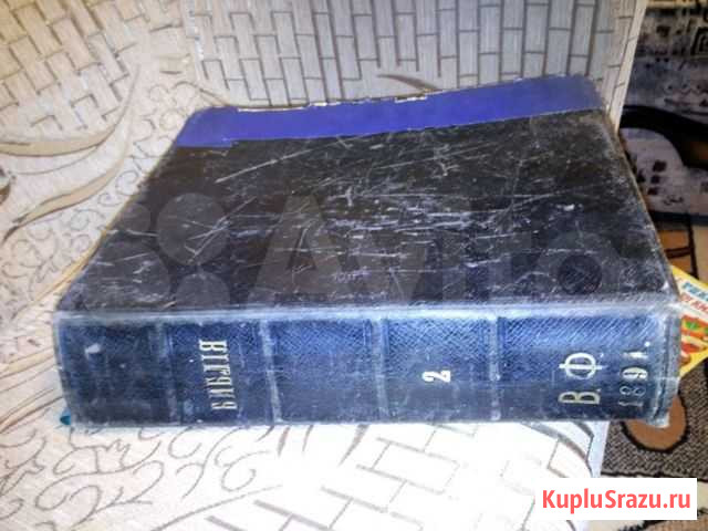Продам библию Лобаново - изображение 1