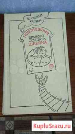 Книги Севастополь