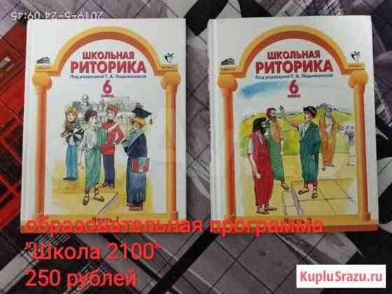 Книги Стерлитамак