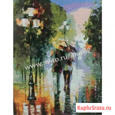 Картина по номерам 40*50 см Пара под зонтом Тюмень - изображение 1