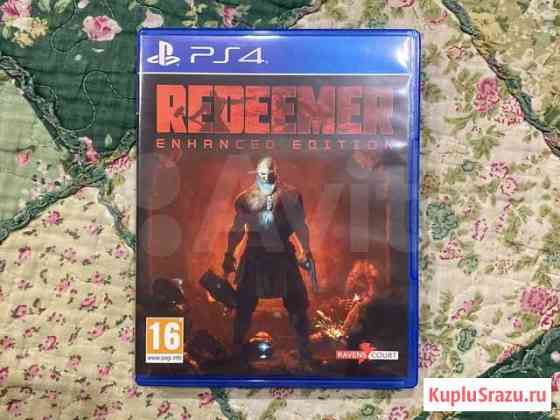 Игра redemeer на ps4 Электросталь