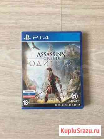 Игра для PS4 Assassin’s Creed Одиссея Магнитогорск