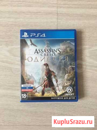 Игра для PS4 Assassin’s Creed Одиссея Магнитогорск - изображение 1